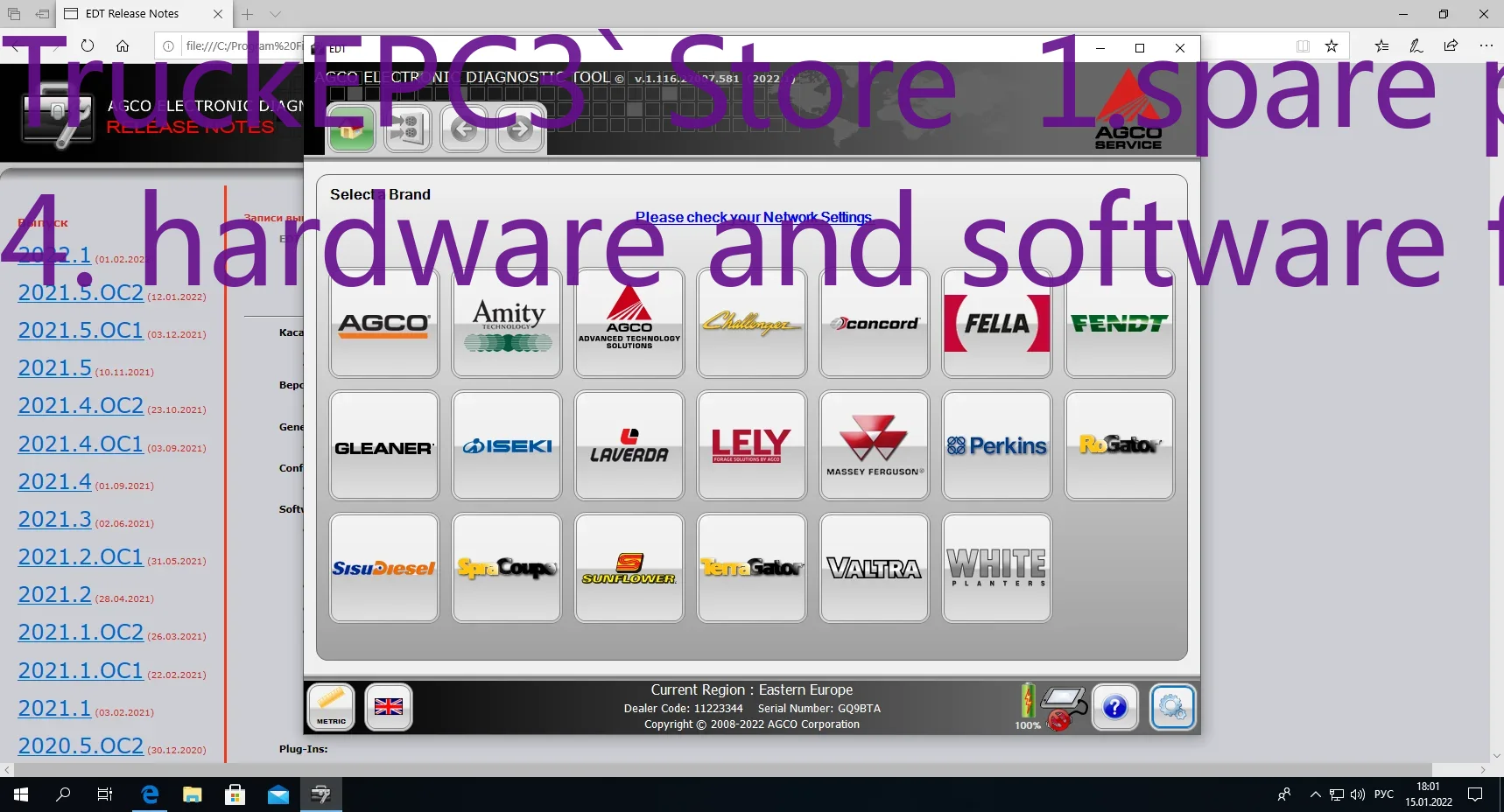 Tools Work - Диагностический инструмент TruckEPC3 AGCO: обновление до