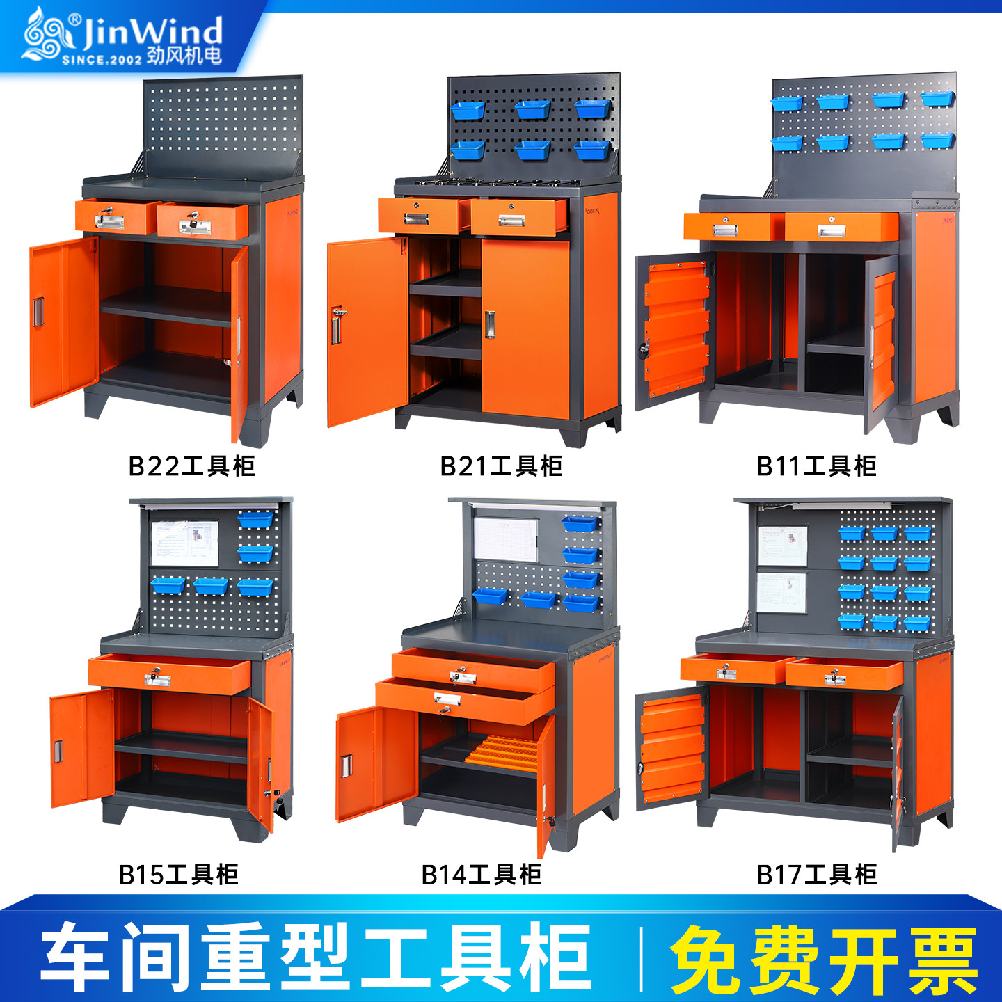 Вспомогательный стол для токар – обзор и цена Workshop Tools Center