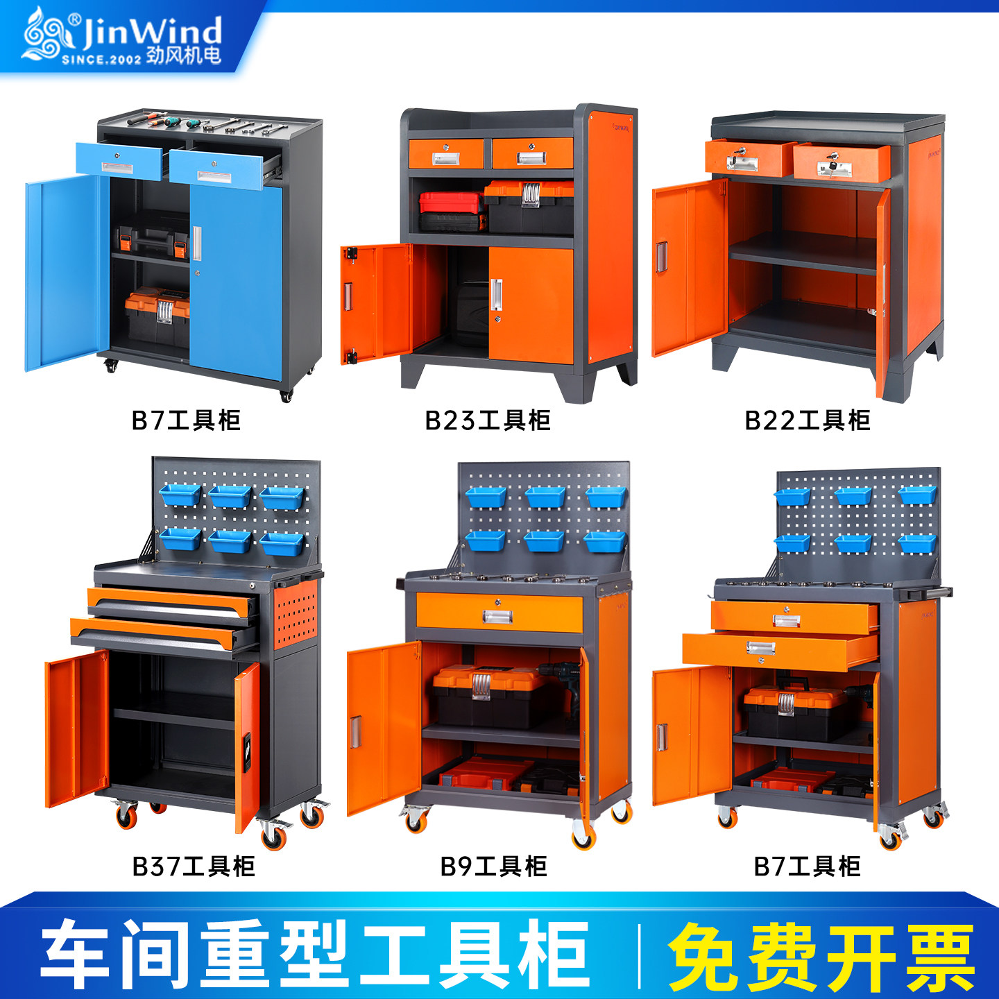 Вспомогательный стол для токар – обзор и цена Workshop Tools Center